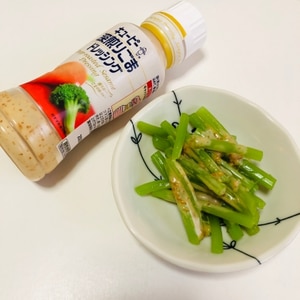 葉っぱも食べられます☆山菜・青ミズのお浸し